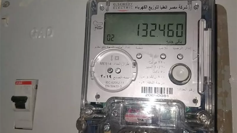 وظائف قراءة عدادات الكهرباء ومزايا التأمين الطبي في مصر