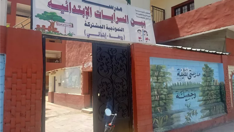 استغاثة عاجلة لحماية تلاميذ «بين السرايات» من دخول غرباء للمدرسة