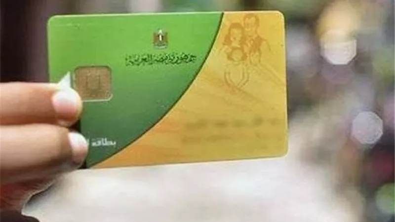 تفعيل بطاقة التموين عبر خط WE بطريقة سهلة وسريعة