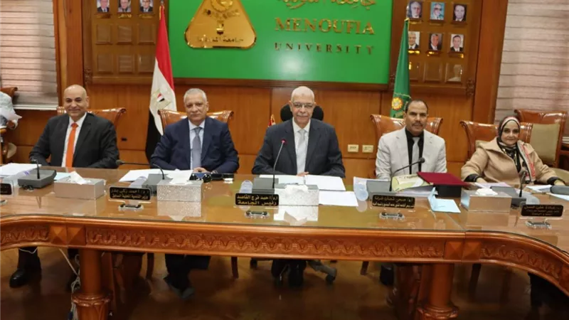 تفاصيل إجتماع مجلس جامعة المنوفية بحضور وزير التنمية المحلية الأسبق