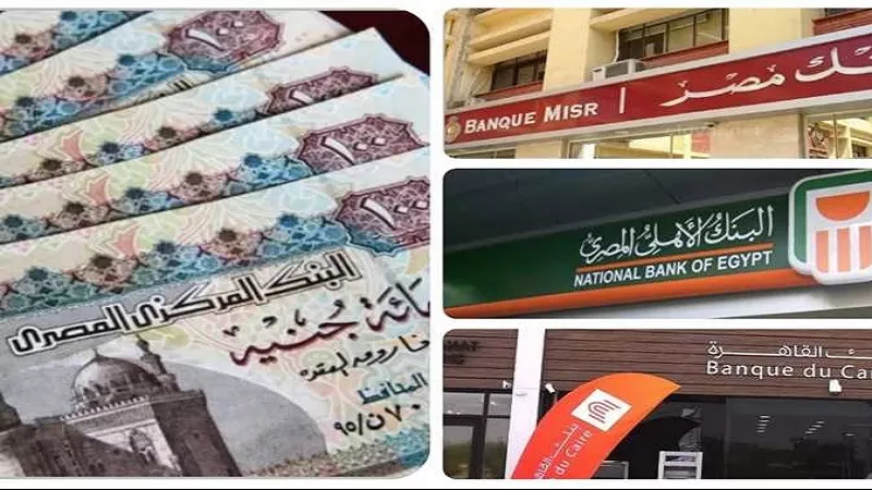 خبير اقتصادي: شهادات الـ27% ستعيد تشكيل المشهد المالي في يناير|فيديو