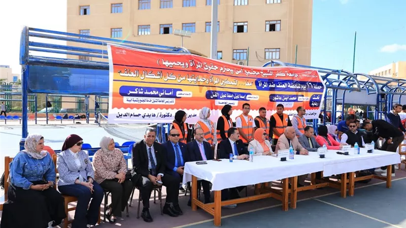رئيس جامعة كفر الشيخ يؤكد: دعم المرأة نهج استراتيجي داخل الجامعة