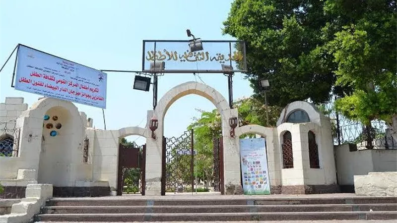 «سجين الهاء والواو» عرض مسرحي جديد بالحديقة الثقافية.. الجمعة  