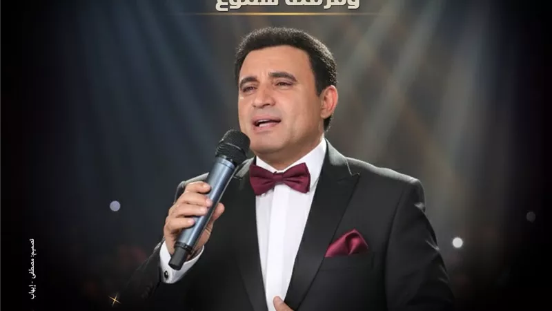 الجمعة.. حفل غنائي بدار الأوبرا المصرية للفنان سعيد عثمان