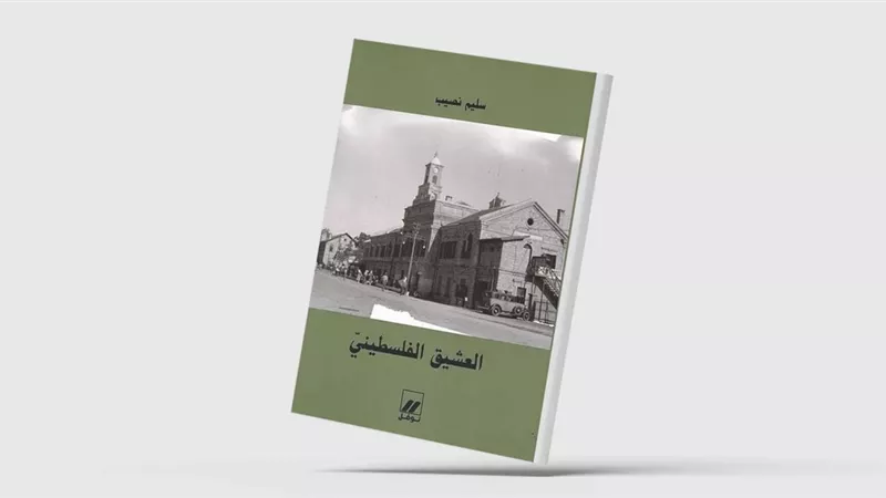 رواية 