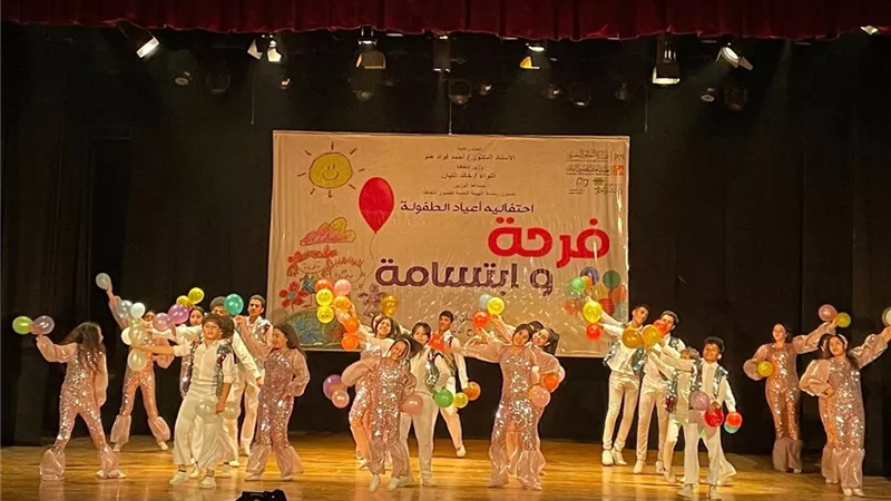  أعياد الطفولة.. 