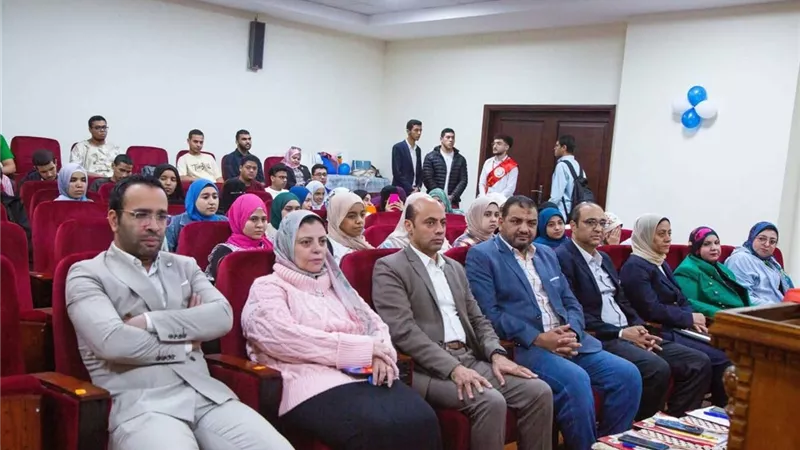 جامعة الفيوم: الندوة الذاتية 