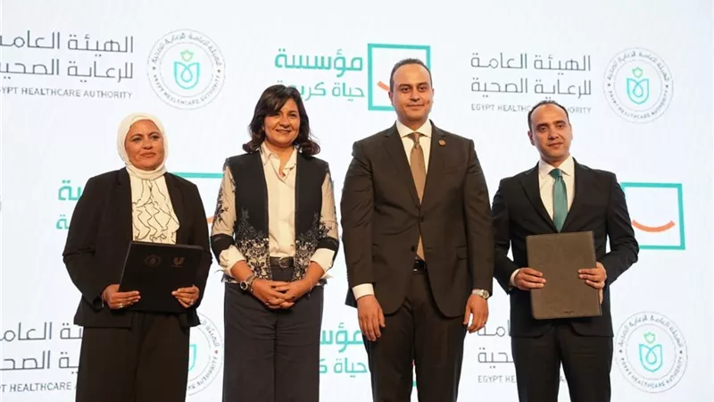 هيئة الرعاية توقع بروتوكول تعاون مع 