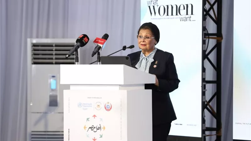 نائب وزير الصحة تشارك في افتتاح منتدى «أهل مصر 2025» لرعاية مصابي الحروق