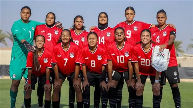 منتخب مصر للسيدات يختتم استعداداته ويطير إلى المغرب لخوض كأس أمم أفريقيا 