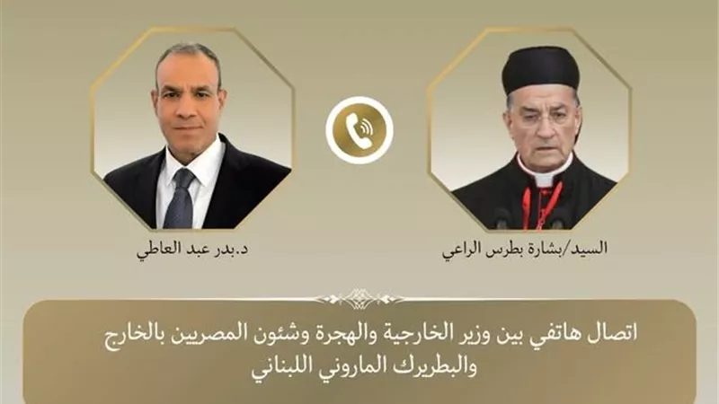 وزير الخارجية: مستعدون لمساعدة لبنان على مواجهة التحديات