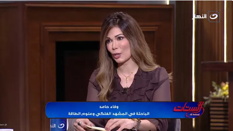 خبيرة الفلك وفاء حامد: انفراجات كبرى للعقرب والحوت وتحذيرات قوية للسرطان