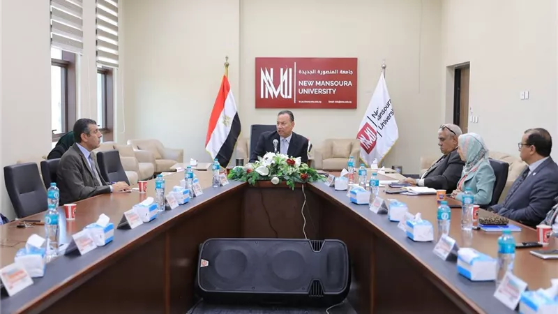 جامعة المنصورة الجديدة تعتمد خطط التدريب وتستعرض الأداء الأكاديمي والجودة