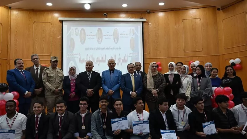 جامعة الفيوم تعلن نتائج المعرض المحلي للعلوم والهندسة «ISEF Fayoum»