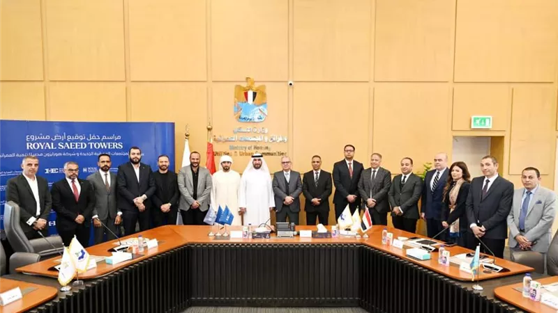 هيئة المجتمعات العمرانية توقع عقد مشروع تجاري فندقي بالقاهرة الجديدة