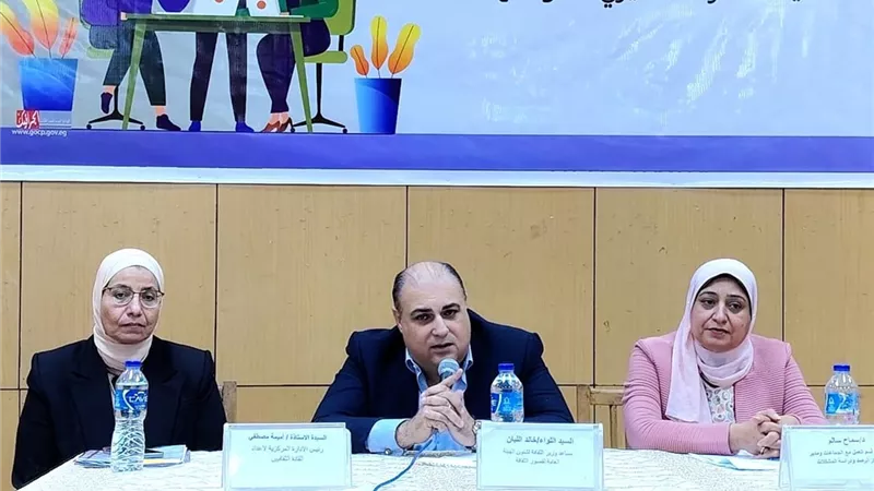 «الثقافة» تواصل مهارات الاتصال وتعزيز القدرات لمديري المواقع