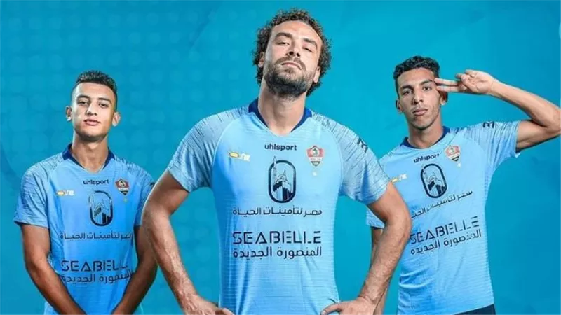 مواعيد مباريات دور الـ 32 بـ كأس مصر في غياب الأهلي والزمالك