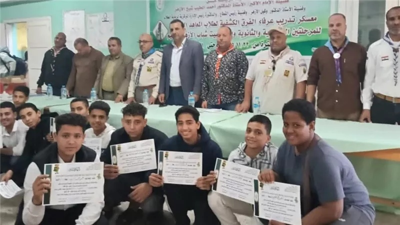 بيت شباب أزهر بلطيم ينظم حفل ختامي للفوج الأول لمعسكر تدريب عرفاء الطلائع