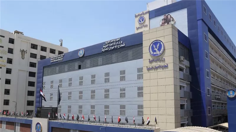 خطوات الحصول على بطاقة الرقم القومي بضغطة زر من خلال موقع الأحوال المدنية