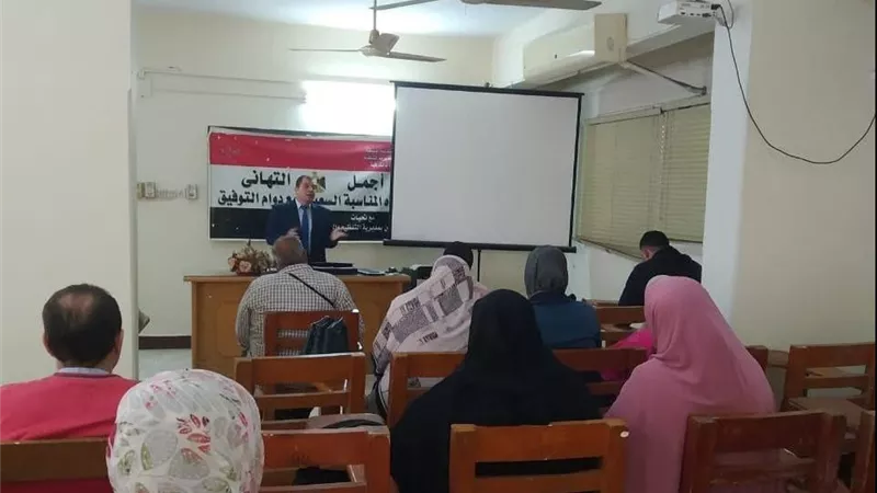 إطلاق برامج تدريبية لتعزيز قدرات العاملين بالشرقية