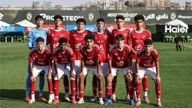 بمشاركة برشلونة.. مجموعات بطولة الأهلي الدولية للناشئين تحت 16 عاما