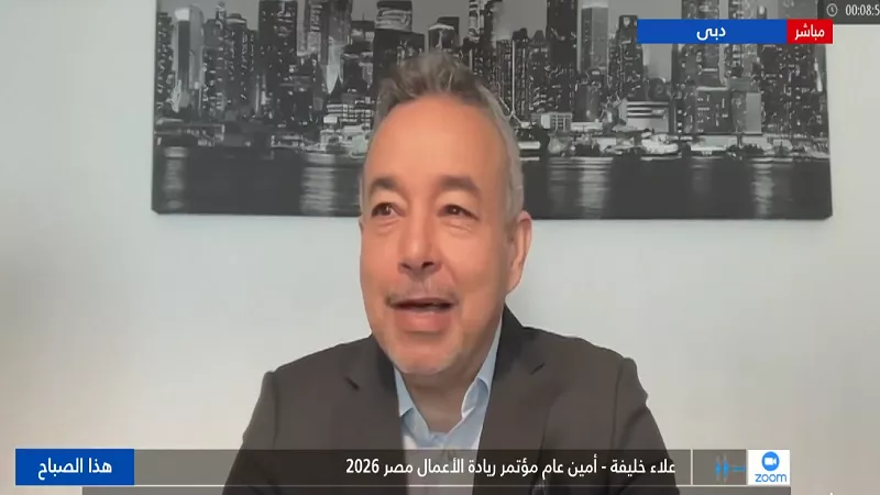 علاء خليفة: اختيار مصر لاستضافة مؤتمر ريادة الأعمال شهادة دولية| فيديو