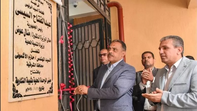 محافظ الشرقية يفتتح مبنى الوحدة المحلية الجديد بمركز الزقازيق| صور