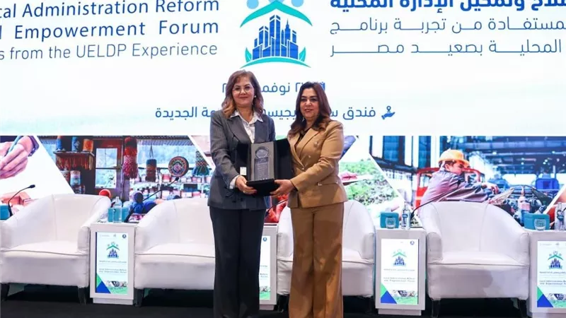 منال عوض تكرّم السعيد ومعيط لدورهما في دعم نجاح برنامج تنمية الصعيد