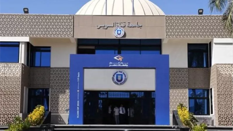 إنجاز خاص.. برامج جديدة معتمدة في كلية الزراعة بجامعة قناة السويس 