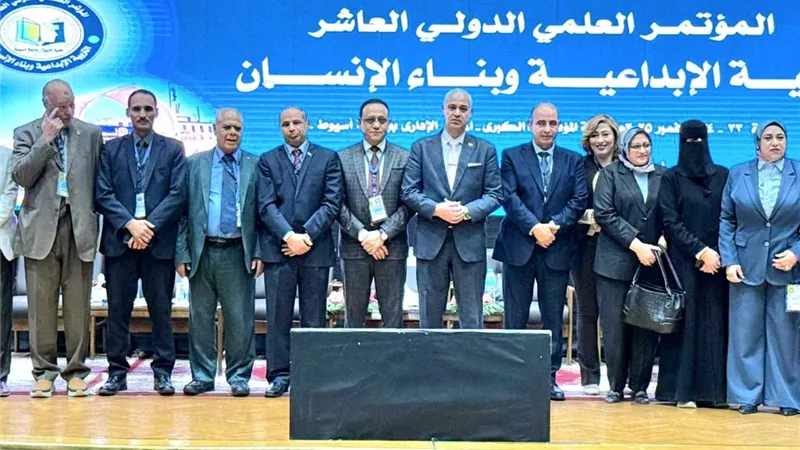 تطوير المناهج وبناء الإنسان ورعاية الموهوبين.. توصيات مؤتمر تربية أسيوط