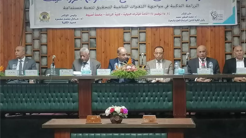 جامعة أسيوط تعلن توصيات المؤتمر العلمي التاسع للعلوم الزراعية
