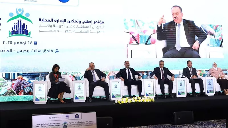 خارطة جديدة للخدمات المحلية.. بيانات دقيقة وتمويل مستدام وتمكين للمحافظات