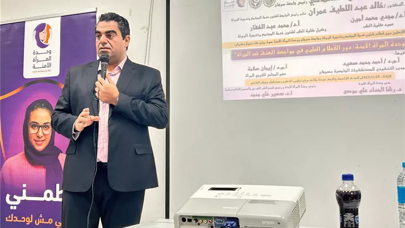 رئيس جامعة سوهاج: قضايا المرأة تحتل أولوية فى الندوات التوعوية 