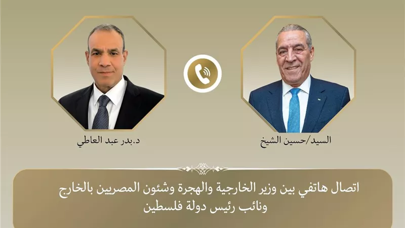 وزير الخارجية يبحث هتافيًا مع نائب الرئيس الفلسطيني التصعيد بالضفة