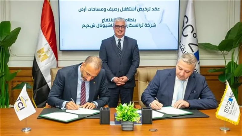 اتفاق بين 