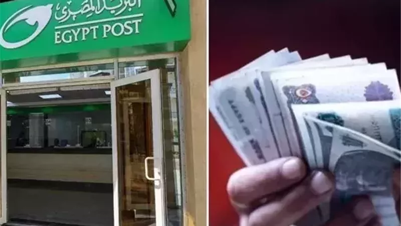 زيادة المعاشات يناير 2026.. الموعد وطريقة الصرف