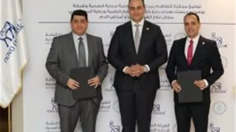لرفع كفاءة الأطقم الطبية.. مذكرة تفاهم بين 