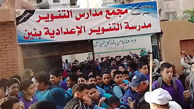 أولياء أمور مجمع التنوير يستغيثون: بلطجة وفوضى تهدد الطلاب يوميًا