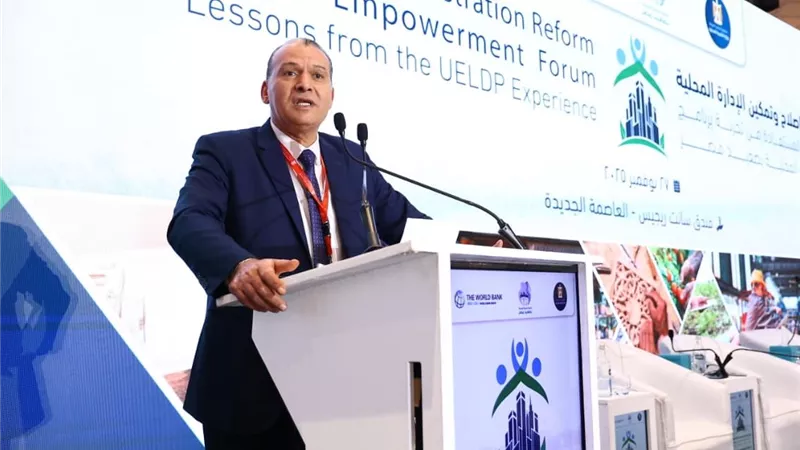 البيان الختامي لمؤتمر إصلاح وتمكين الإدارة المحلية.. تنمية صعيد مصر