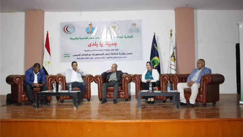 الشباب والرياضة تفتتح مبادرة «جميلة يا بلدي» 