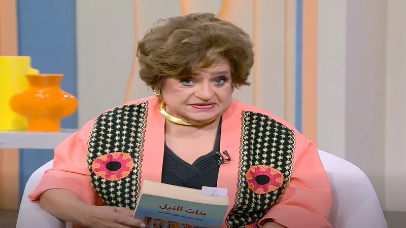منى مكرم عبيد: 