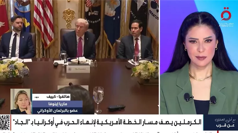 برلمانية أوكرانية: كييف ترغب في إنهاء الحرب وموسكو ترفض وقف إطلاق النار