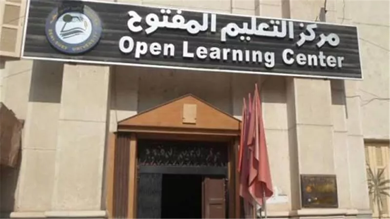 التعليم المفتوح بين مطرقة الجودة وسندان العدالة التعليمية|خاص 
