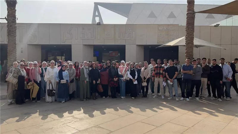 رحلة ثقافية لطلاب طب المنوفية للمتحف المصري الكبير