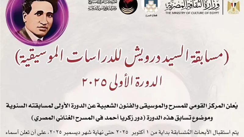 جوائز مالية.. مسابقة 