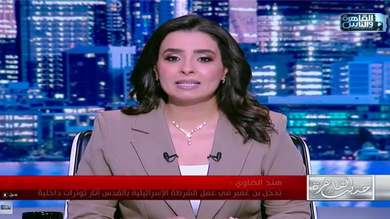هند الضاوي: نتنياهو يعمق الانقسام الداخلي فى إسرائيل 