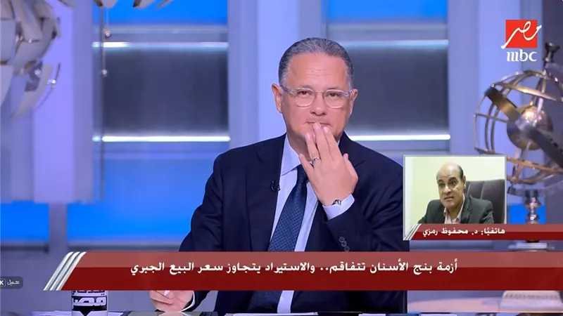 نقابة الصيادلة: سر أزمة بنج الأسنان داخل العيادات وليس الصيدليات