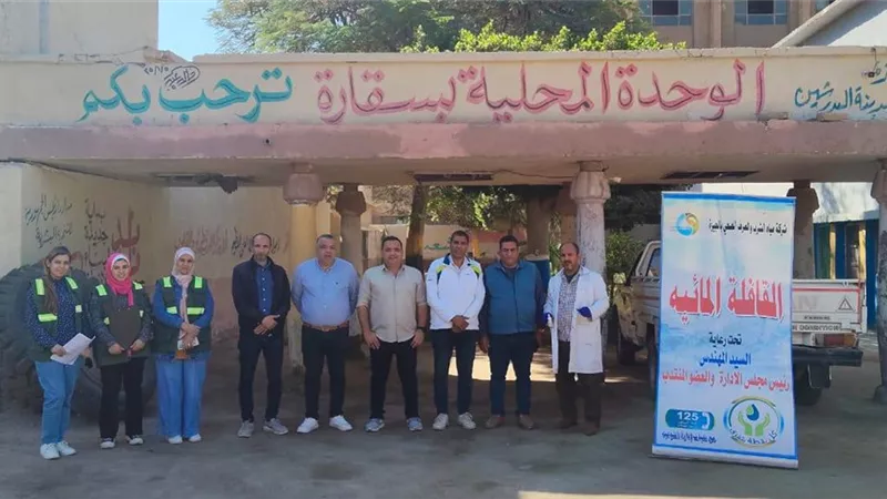قافلة شاملة لخدمات المياه والصرف الصحي بمدينة البدرشين | صور