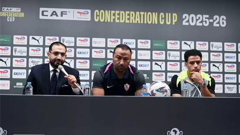 الزمالك يعقد مؤتمره الصحفي اليوم قبل مواجهة كايرز تشيفز بالكونفدرالية