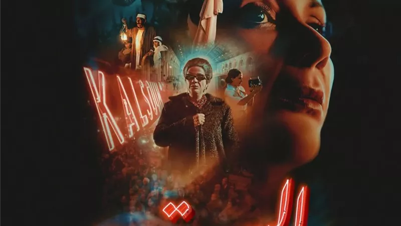 أحمد وفيق بعد الهجوم على «الست»: 